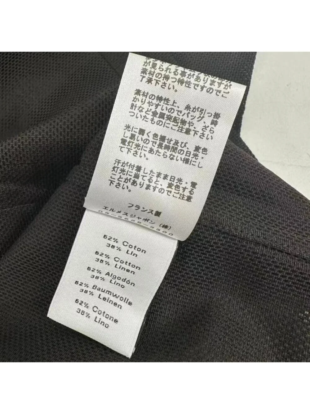 Hermes waist refer